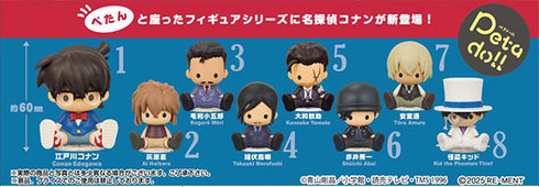 『名探偵コナン』petadoll【BOX】【202507再販】